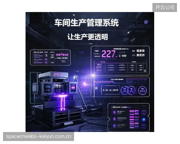 智能排班系统优化人员配置 降低制播运营成本